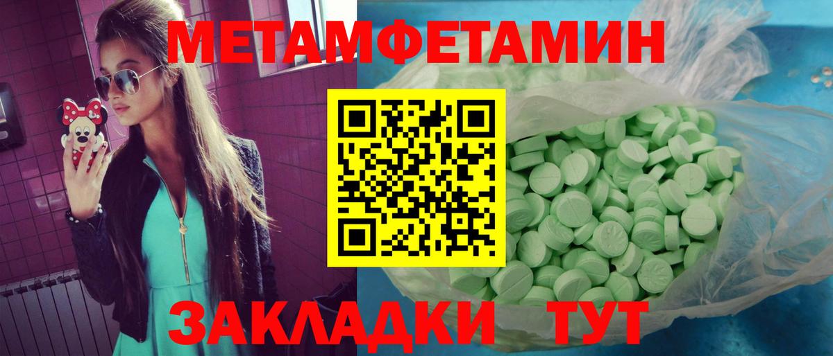Amphetamine  АМФЕТАМИН Premium  Вход с VPN  Свободный 
