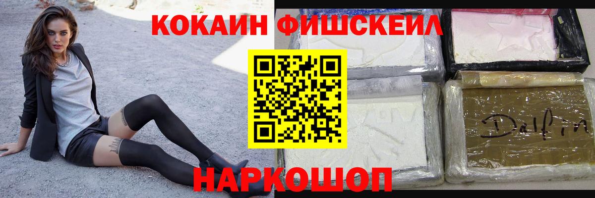 Кокаин Эквадор Свободный