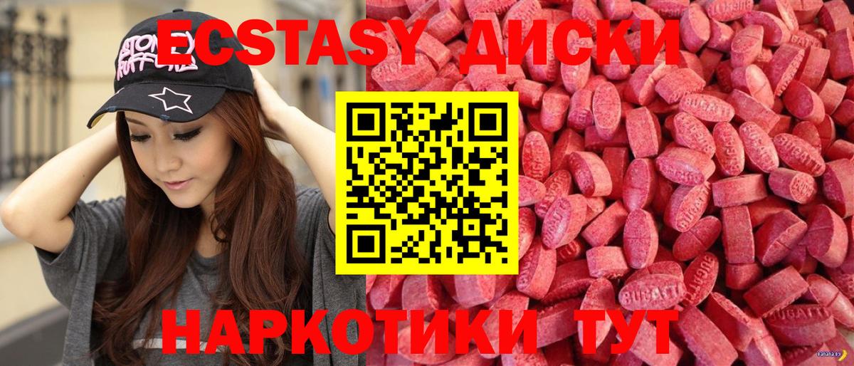 Ecstasy Philipp Plein Свободный