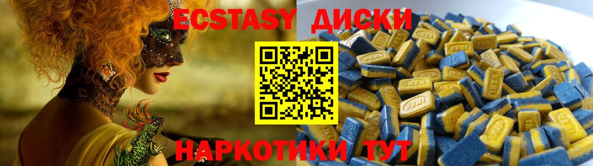 ГАШ Свободный