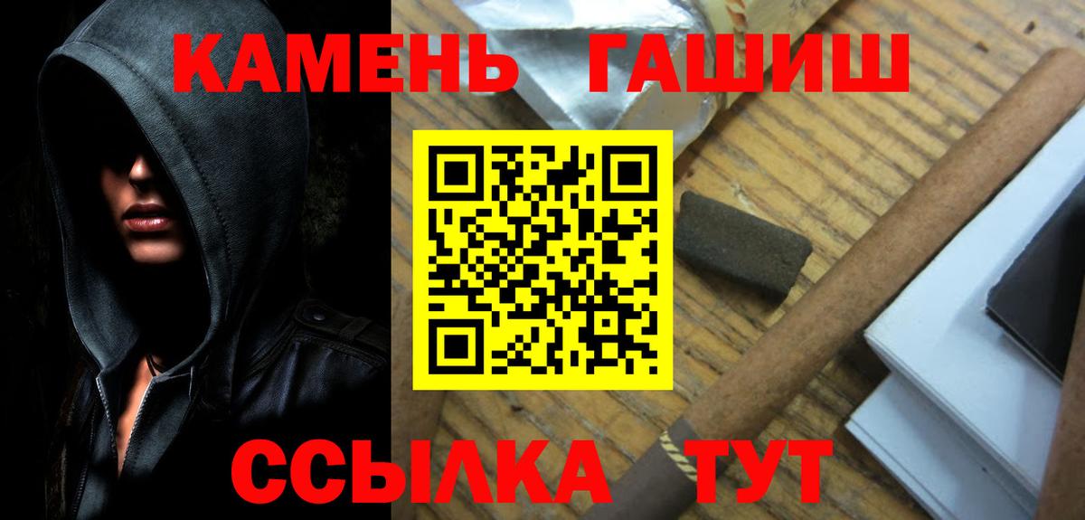 ГАШИШ Cannabis Свободный