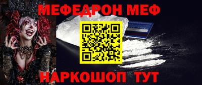 стафф Новодвинск