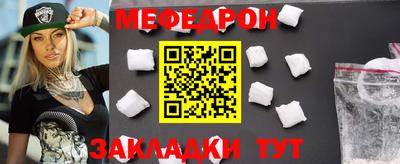 стафф Новодвинск