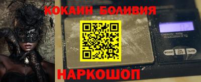 стафф Новодвинск