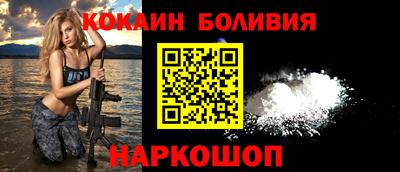 стафф Новодвинск