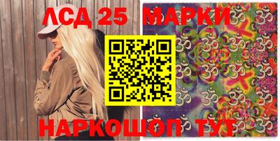 стафф Новодвинск