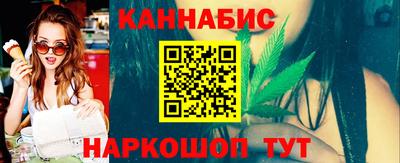 каннабис Новокубанск