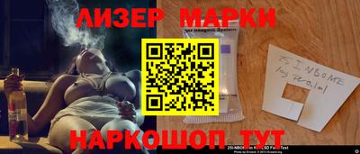 каннабис Новокубанск