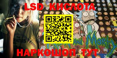 стафф Новодвинск