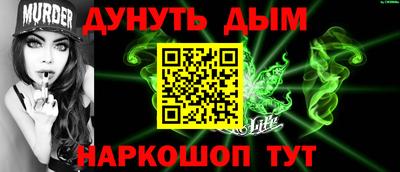 каннабис Новокубанск