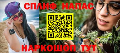 каннабис Новокубанск