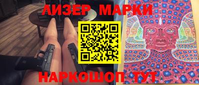стафф Новодвинск