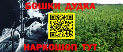 каннабис Новокубанск