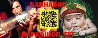 каннабис Новокубанск