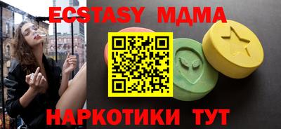 стафф Новодвинск