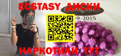 стафф Новодвинск