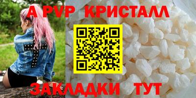 стафф Новодвинск