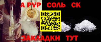 каннабис Новокубанск