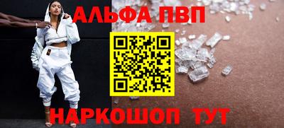 каннабис Новокубанск