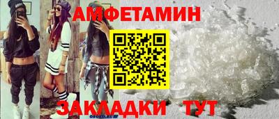 не бодяженный Новозыбков