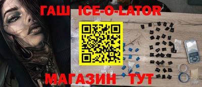 каннабис Новокубанск