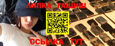 каннабис Новокубанск