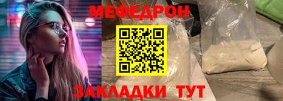 стафф Новодвинск