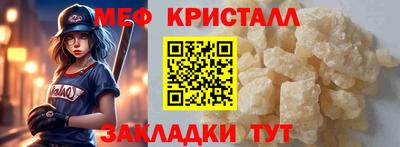 каннабис Новокубанск