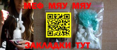 каннабис Новокубанск
