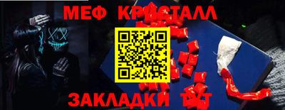 каннабис Новокубанск