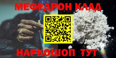каннабис Новокубанск