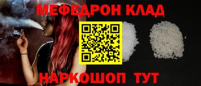 стафф Новодвинск