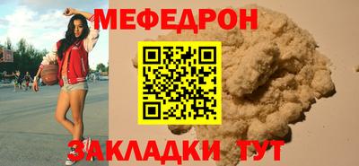 каннабис Новокубанск