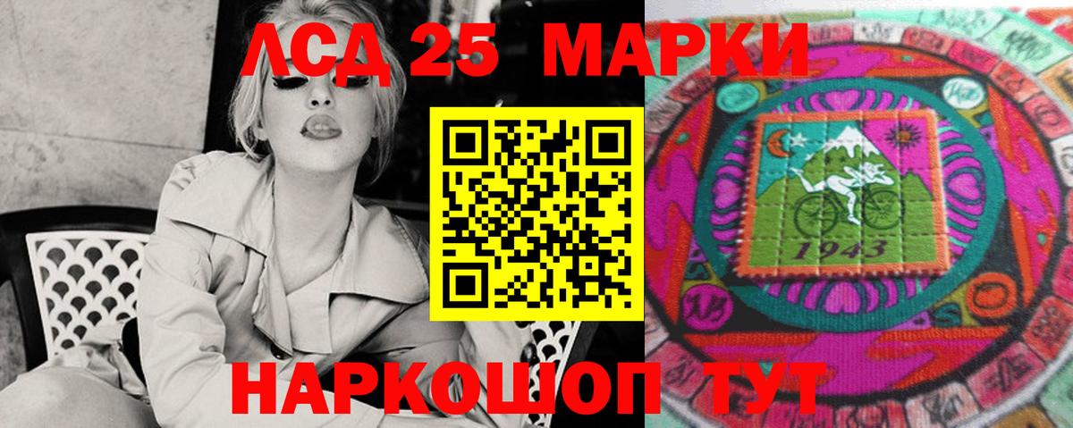 ЛСД экстази кислота Свободный