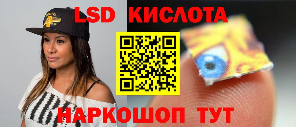 Свободный  ЛСД экстази ecstasy  Лсд 25 экстази кислота  Вход с VPN 