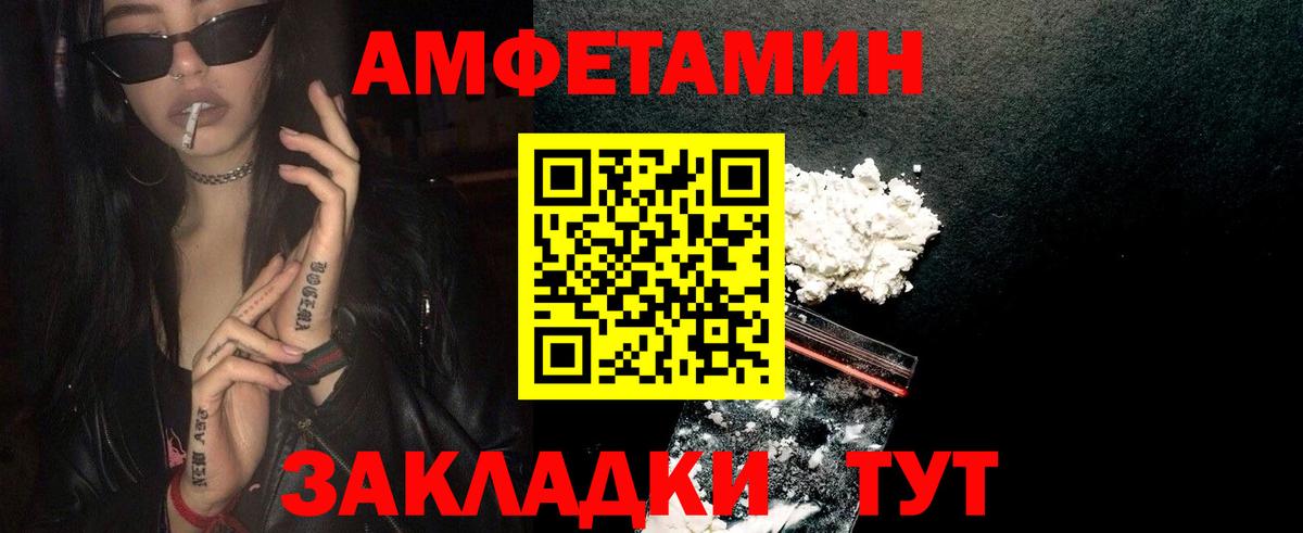 МЕТАМФЕТАМИН кристалл Свободный