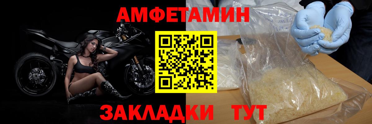 Свободный  Первитин Methamphetamine  Первитин Methamphetamine  Вход с VPN 