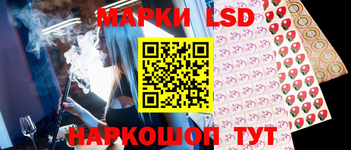 Марки 25I-NBOMe  Марки N-bome 1,5мг  Вход с VPN  Свободный 