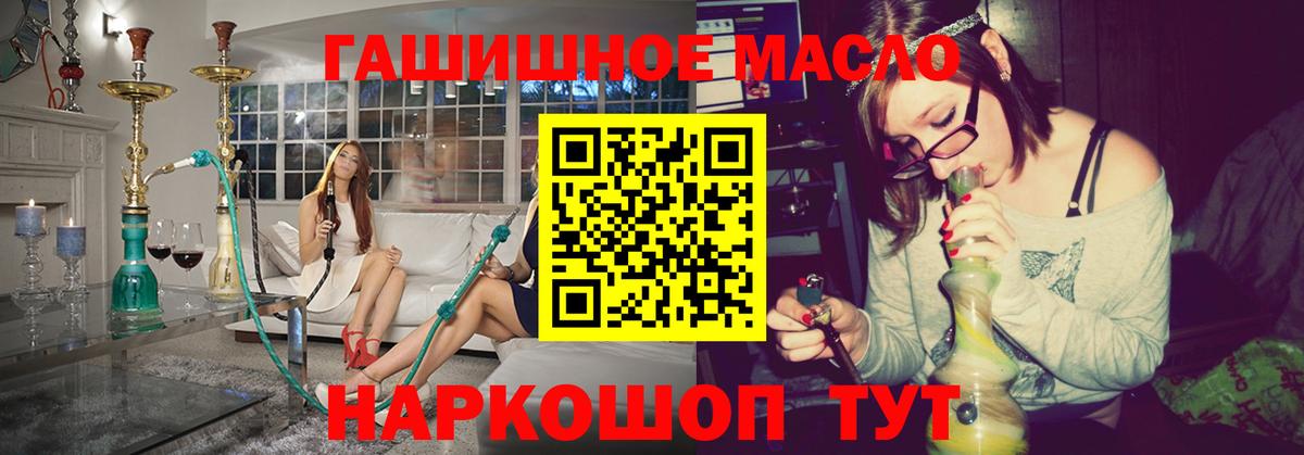 что такое   Дистиллят ТГК концентрат  Вход с VPN  Свободный  ТГК концентрат 