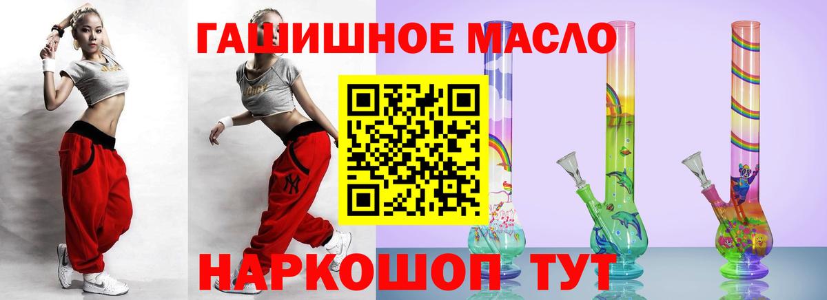 Дистиллят ТГК жижа Свободный