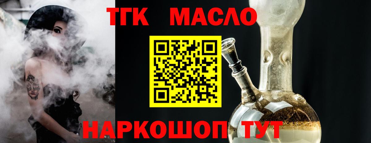 Гашиш  ТГК  Вход с VPN  MDMA  Меф МЯУ МЯУ   Свободный  ГАШИШ  Cocaine  Лсд 25 